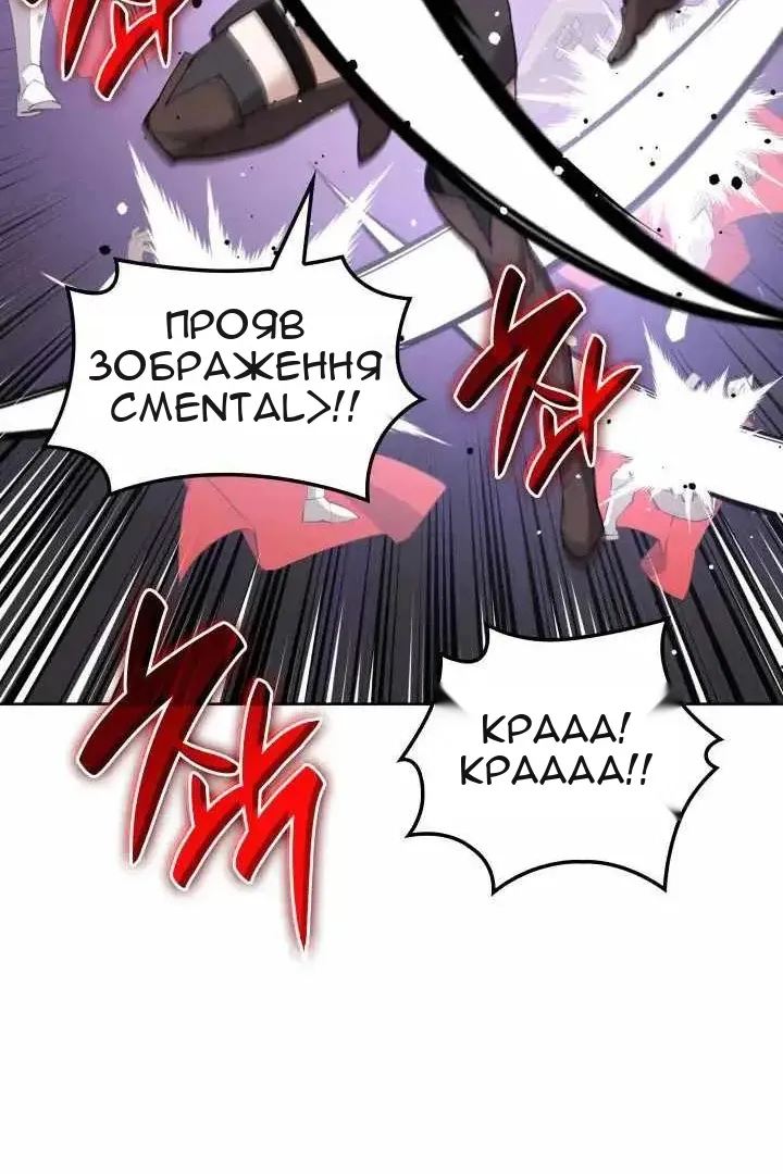 Сторінка 55