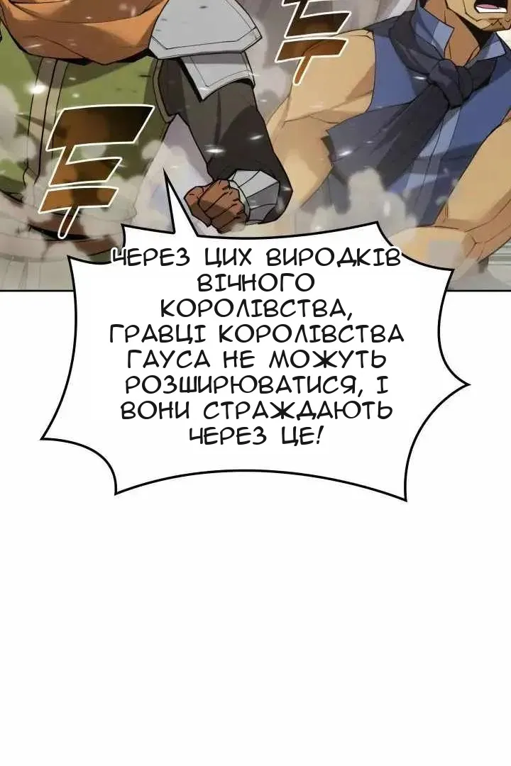Сторінка 62