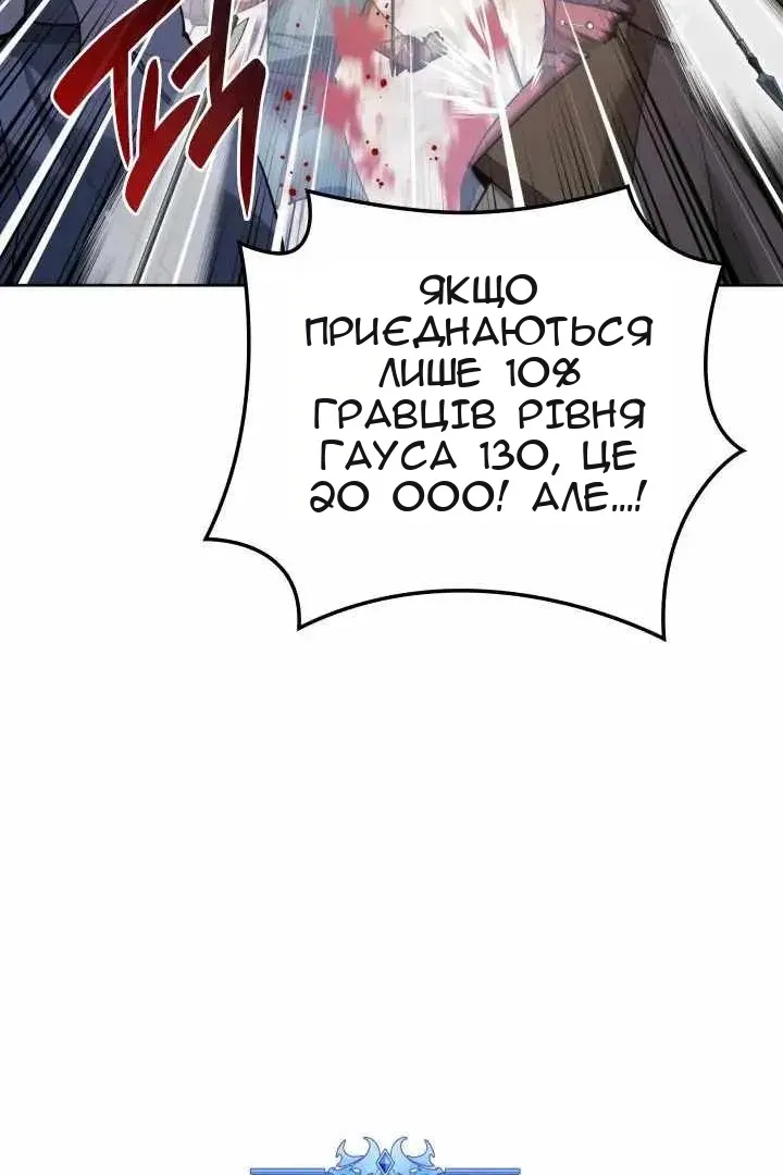 Сторінка 64