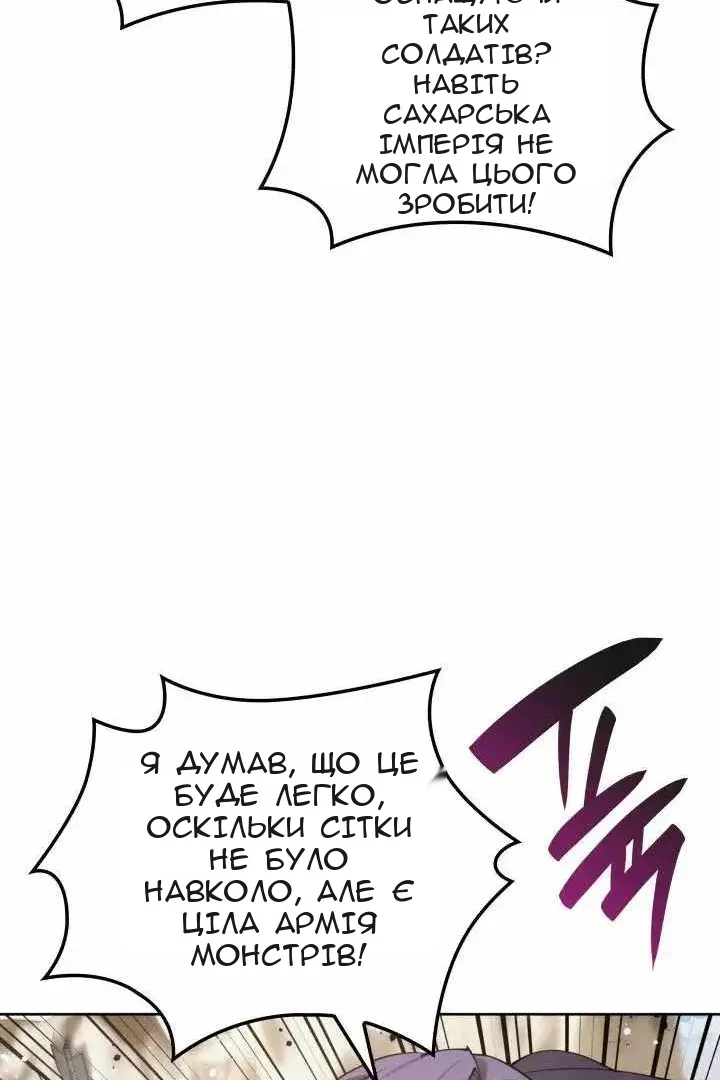 Сторінка 66