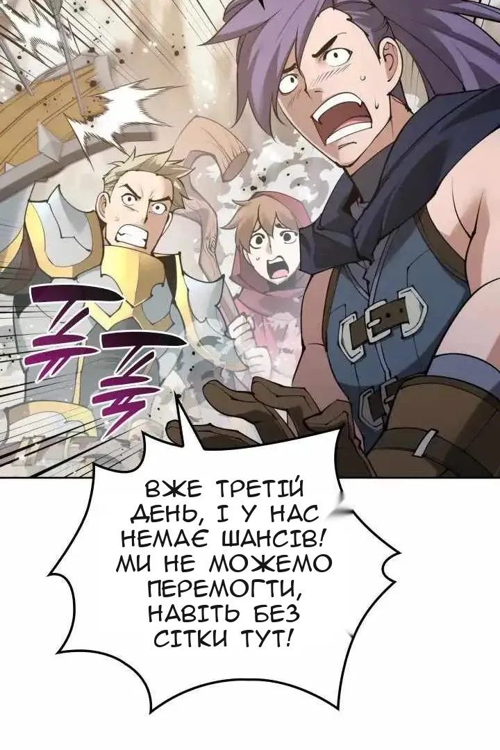 Сторінка 67