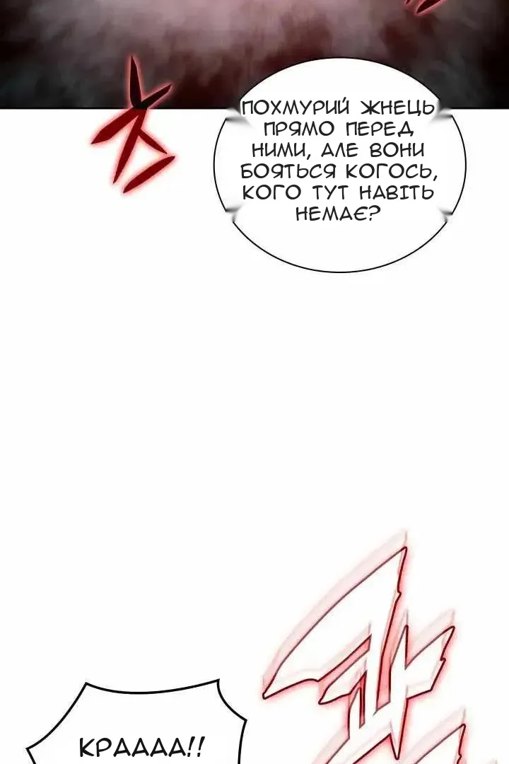 Сторінка 69