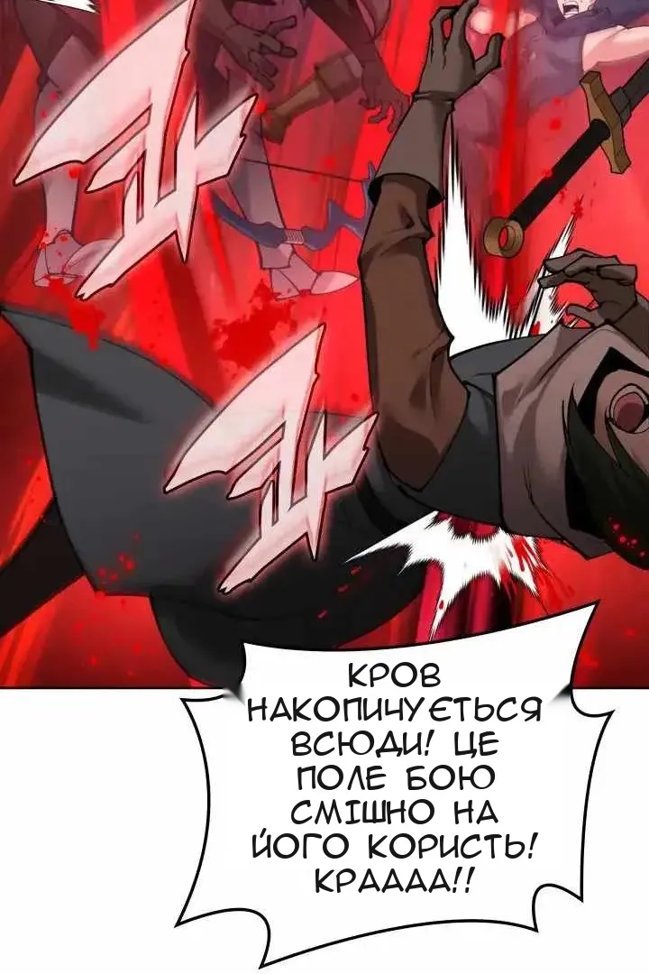 Сторінка 71