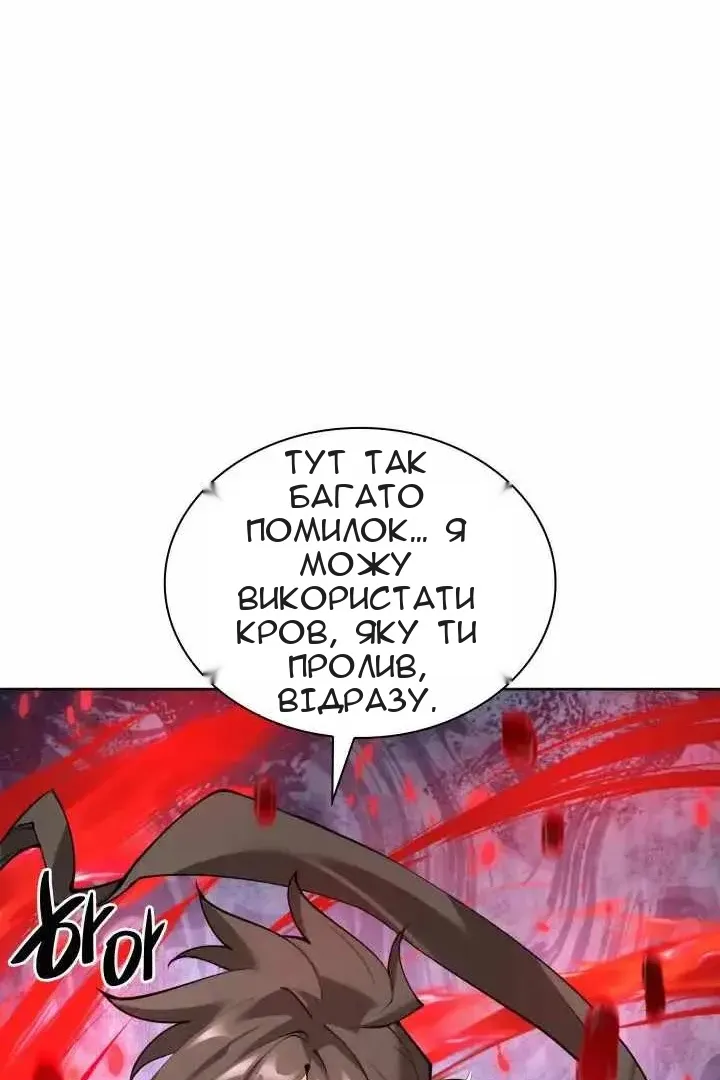 Сторінка 72