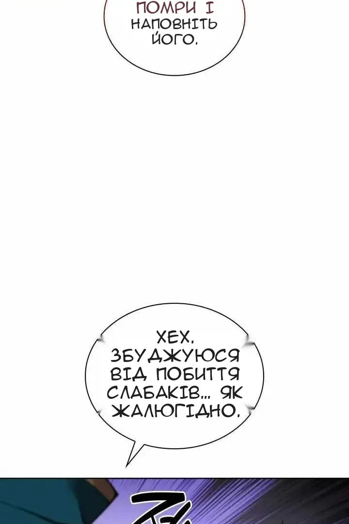 Сторінка 74