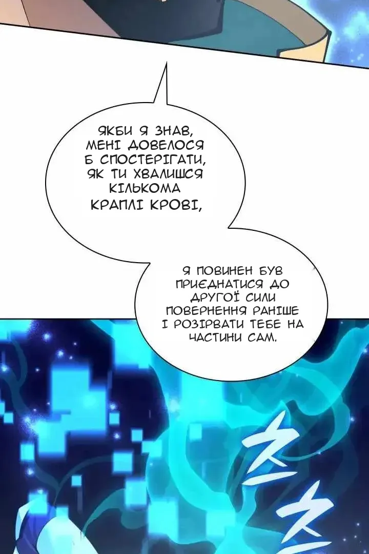 Сторінка 77