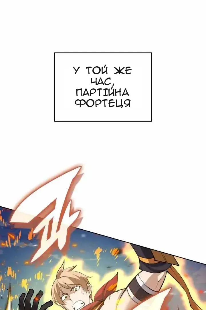 Сторінка 79