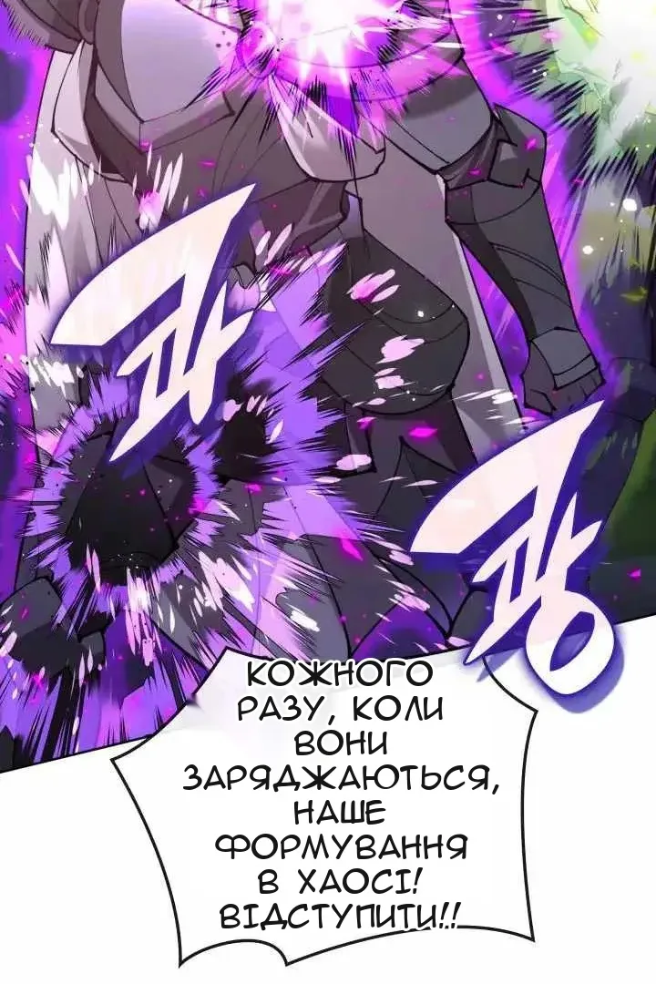 Сторінка 81