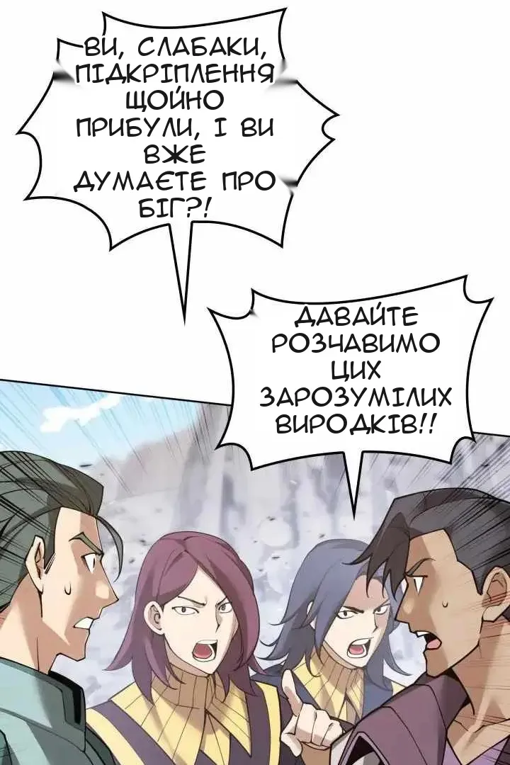 Сторінка 84