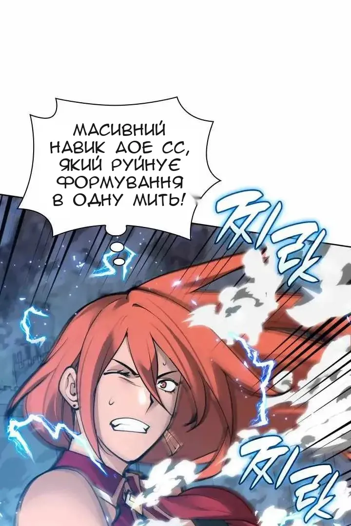 Сторінка 88