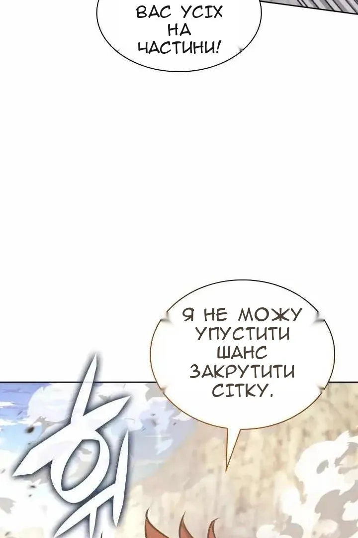 Сторінка 91