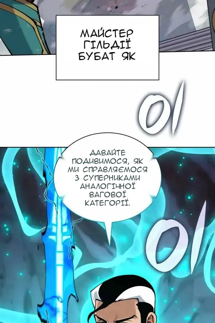 Сторінка 93
