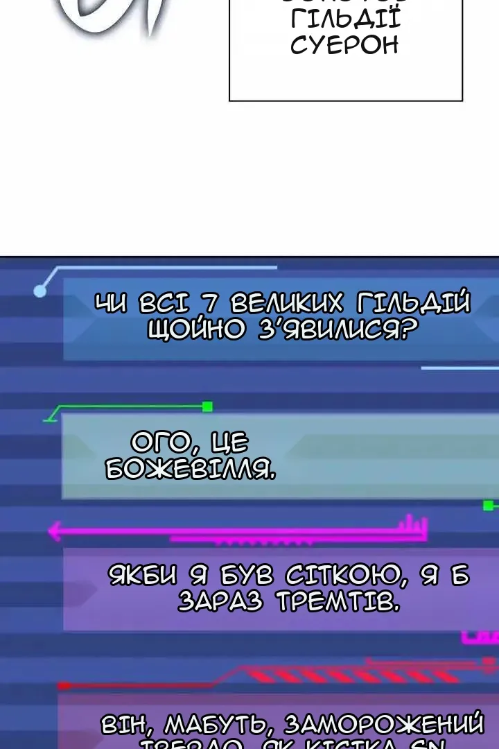 Сторінка 95