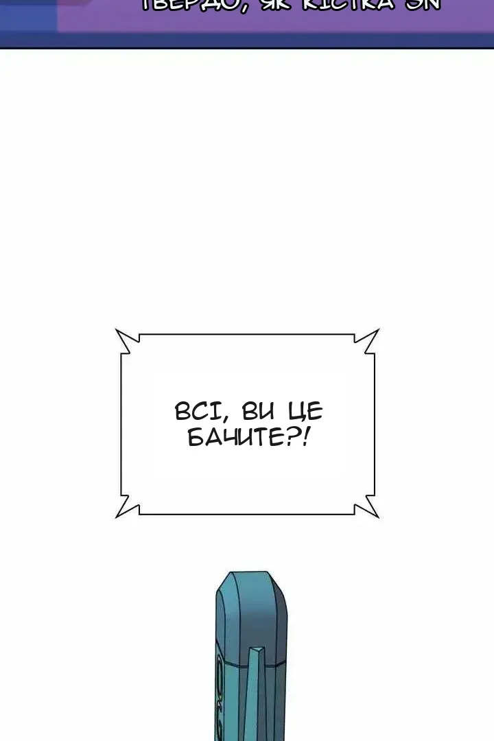 Сторінка 96