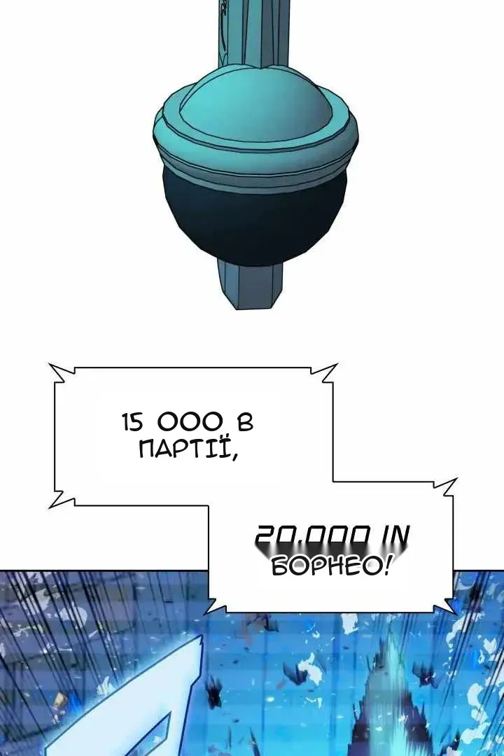 Сторінка 97