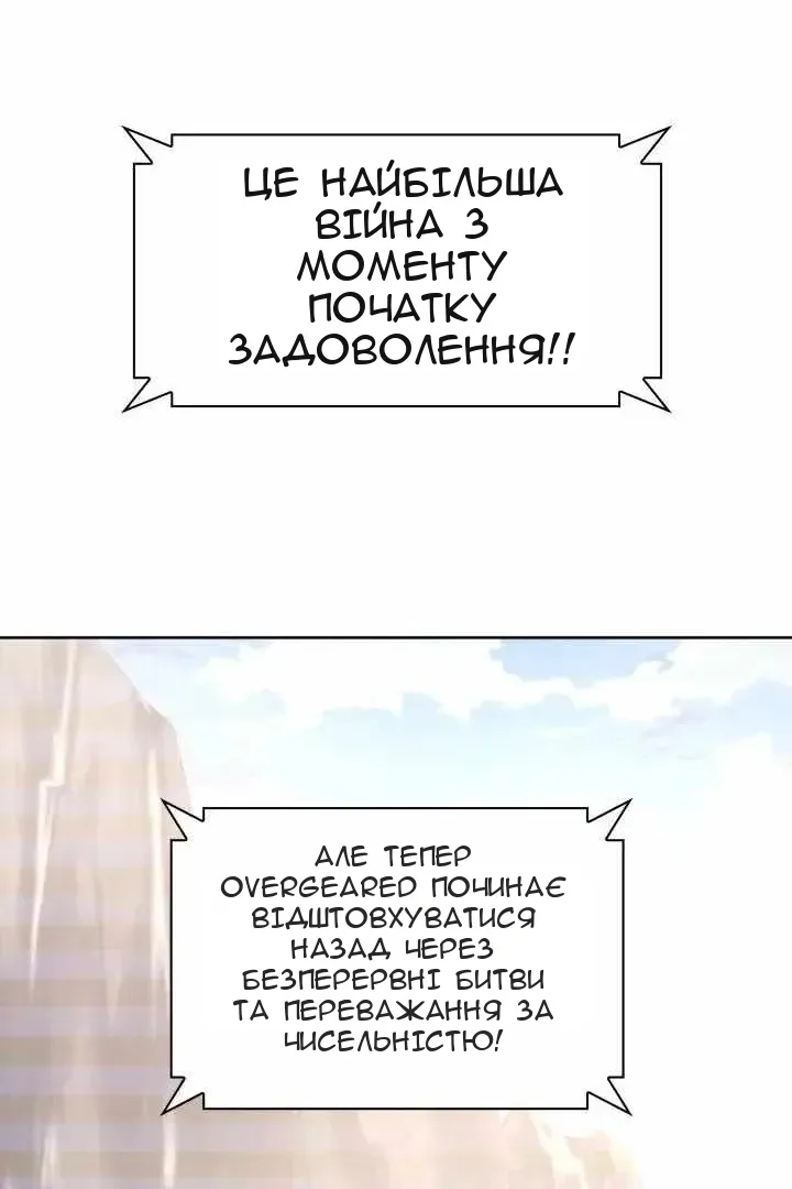 Сторінка 99