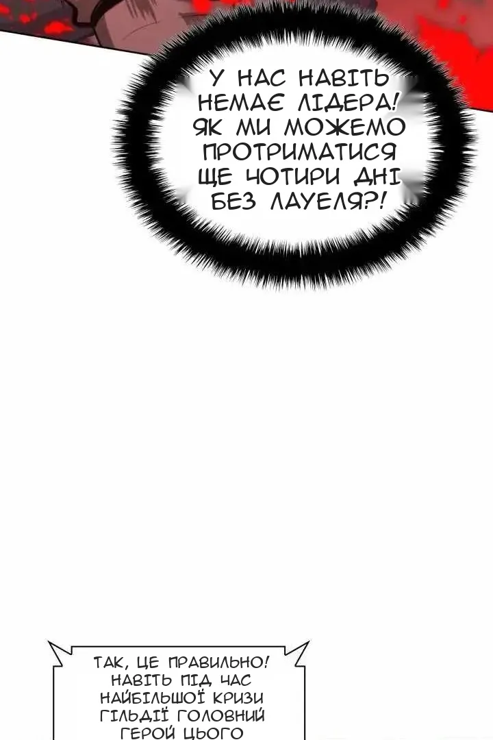 Сторінка 106