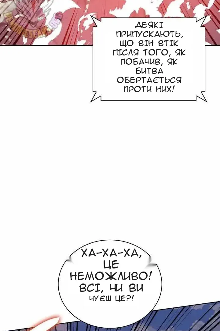Сторінка 108