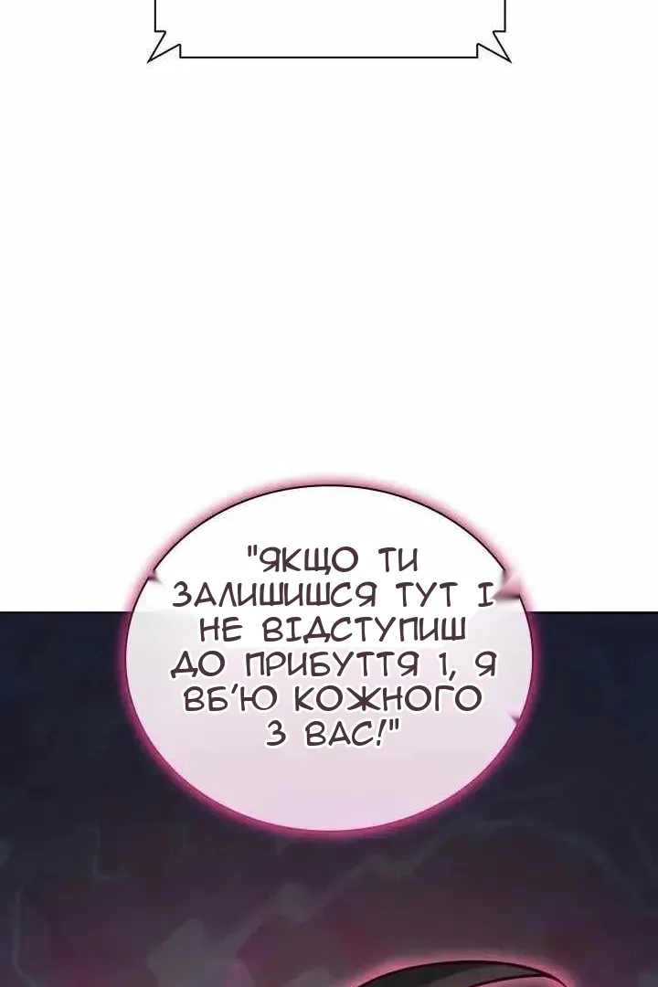 Сторінка 113