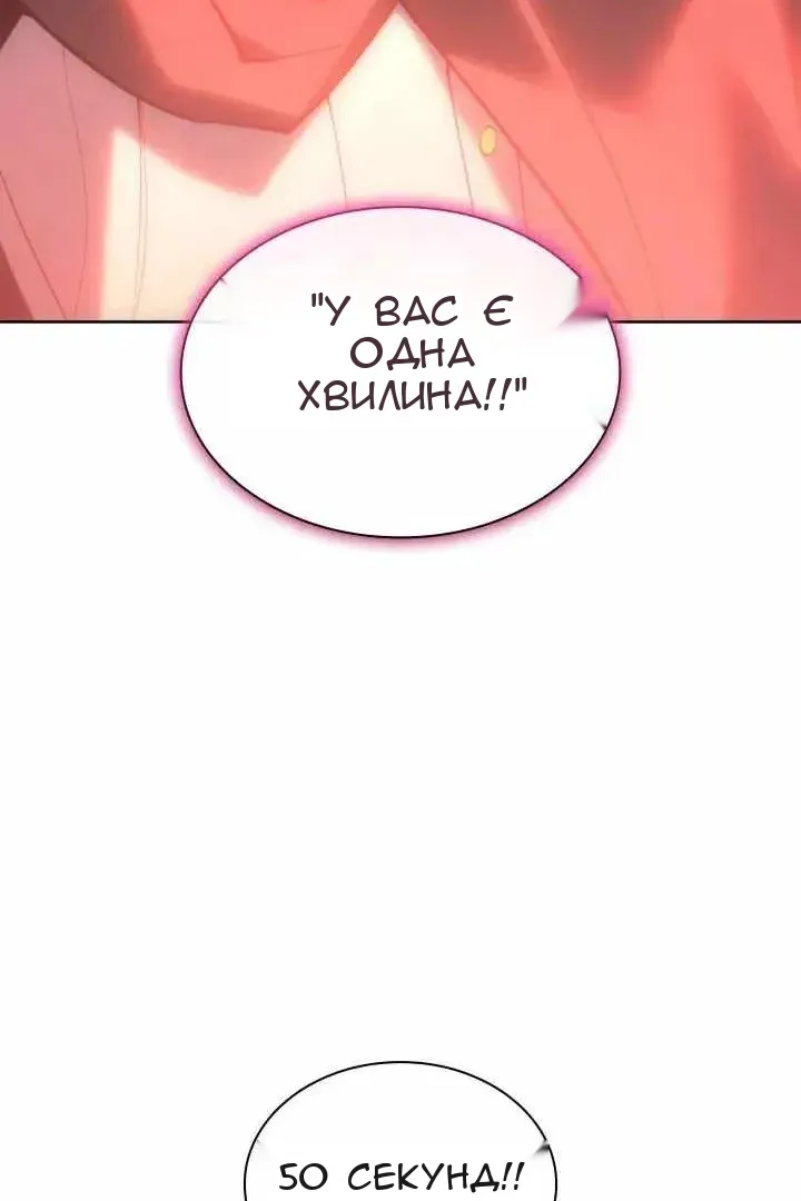 Сторінка 115