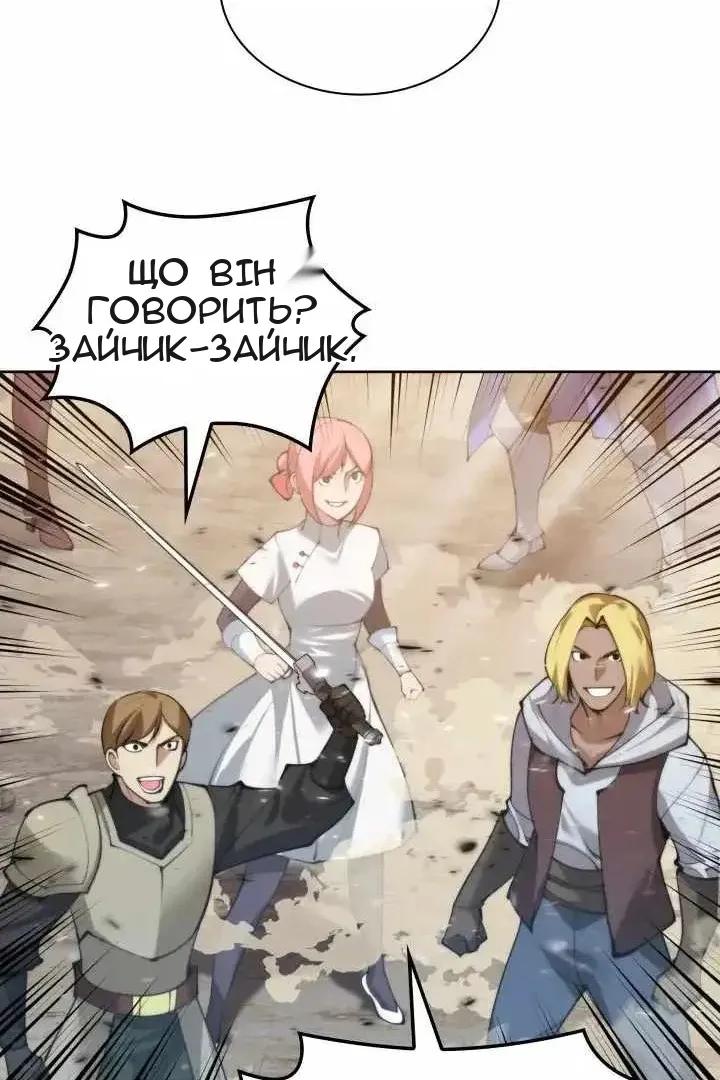Сторінка 116