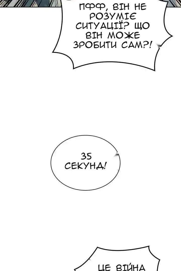 Сторінка 117