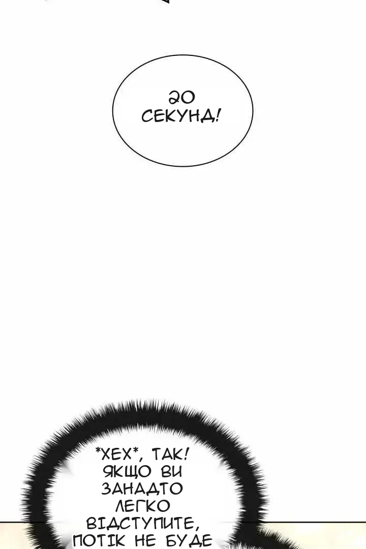 Сторінка 119