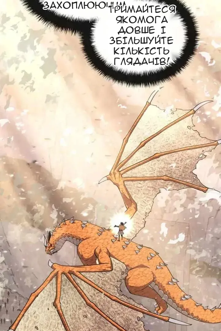 Сторінка 120