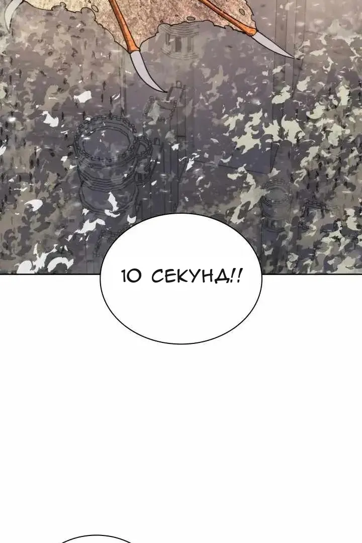 Сторінка 121
