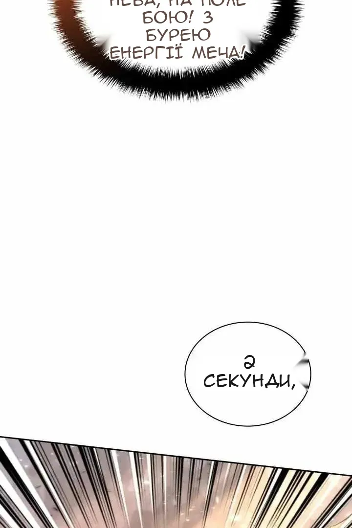 Сторінка 123