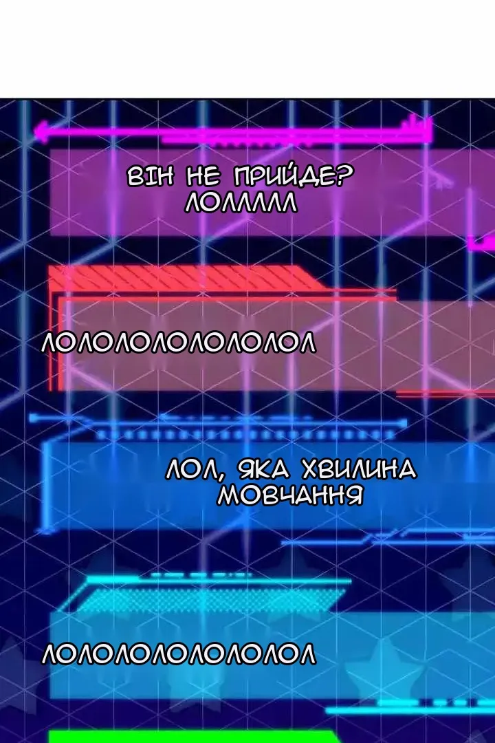 Сторінка 134
