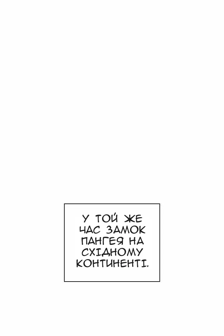 Сторінка 137