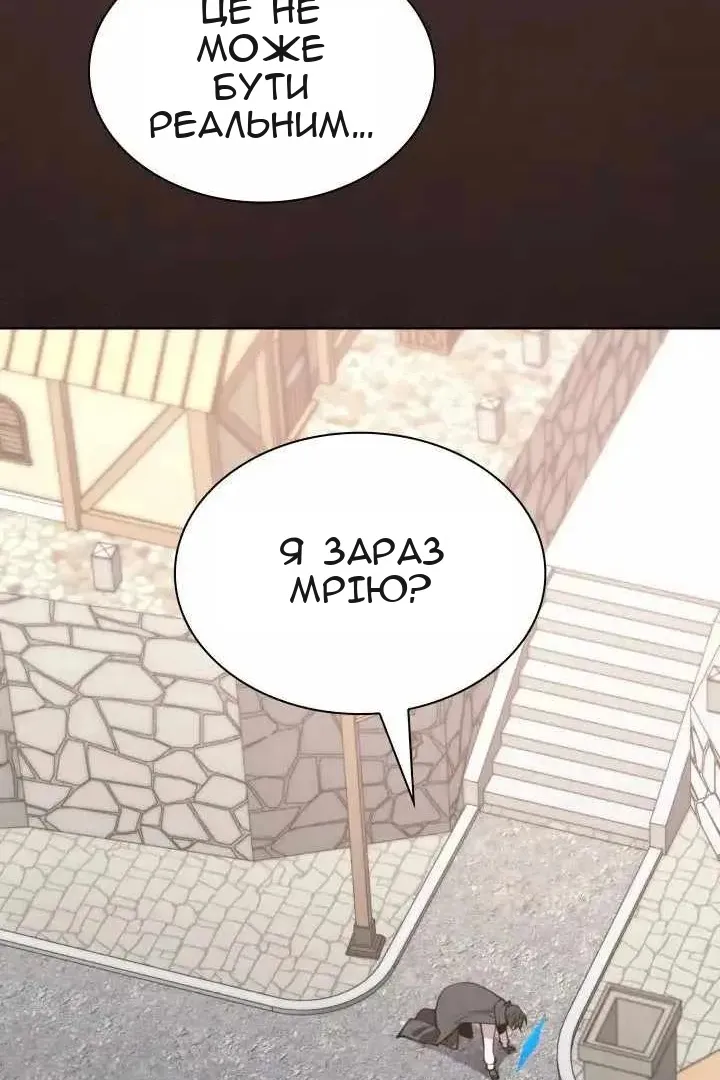 Сторінка 139