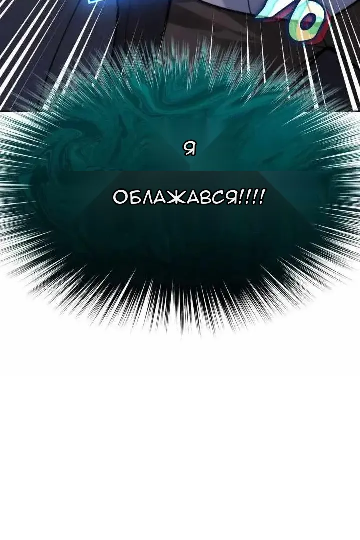 Сторінка 146