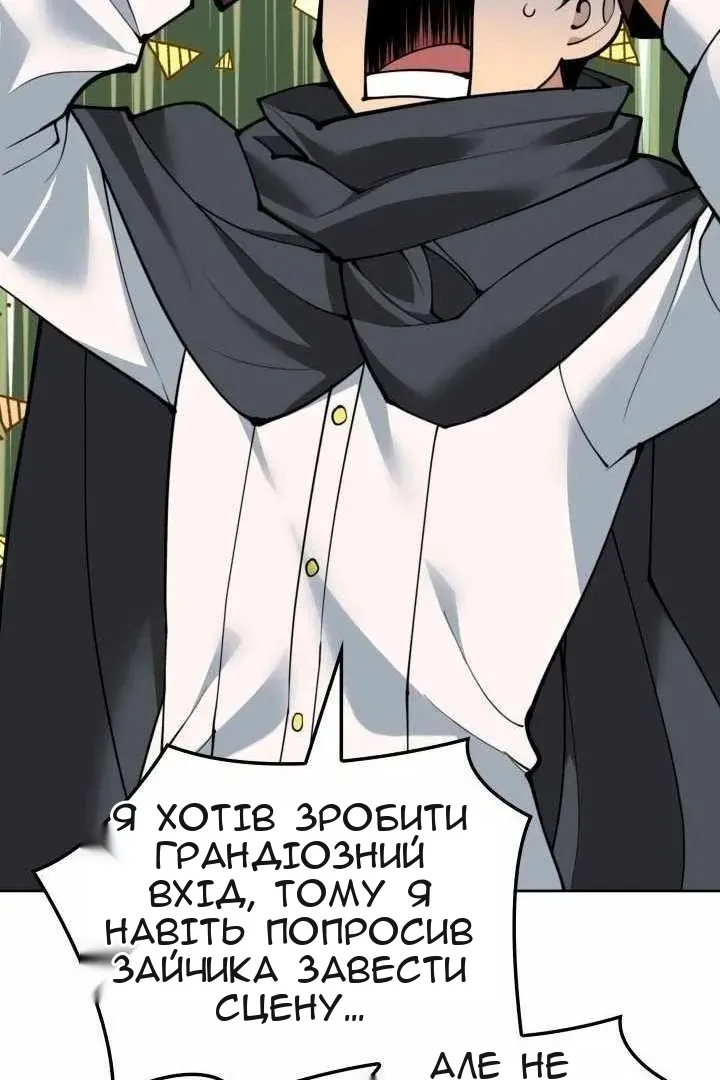 Сторінка 3