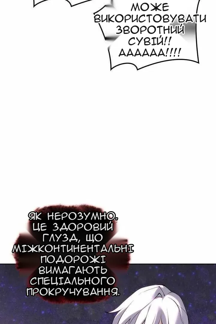 Сторінка 4