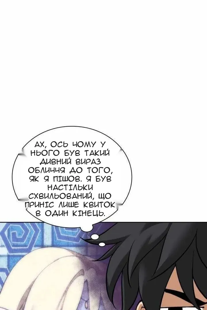 Сторінка 6