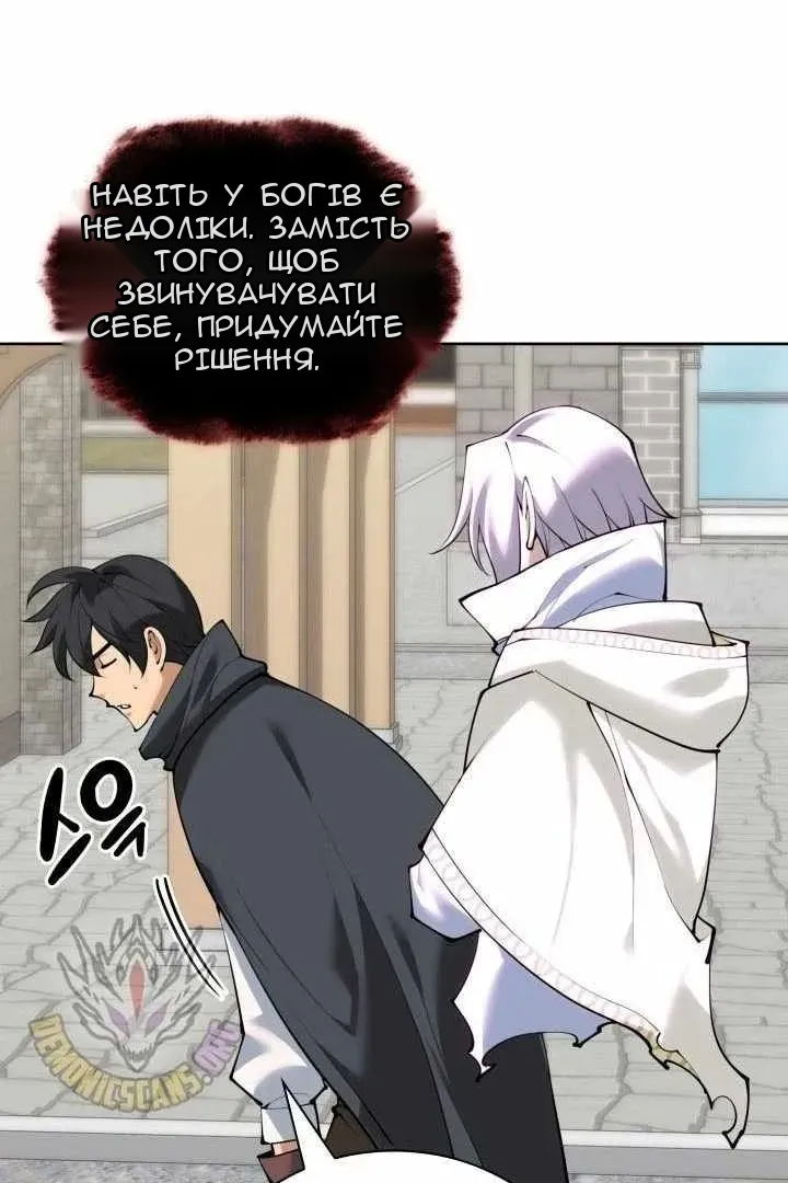 Сторінка 8