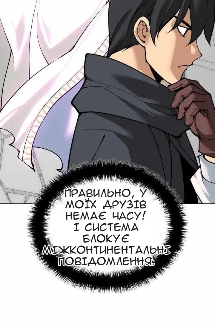 Сторінка 10