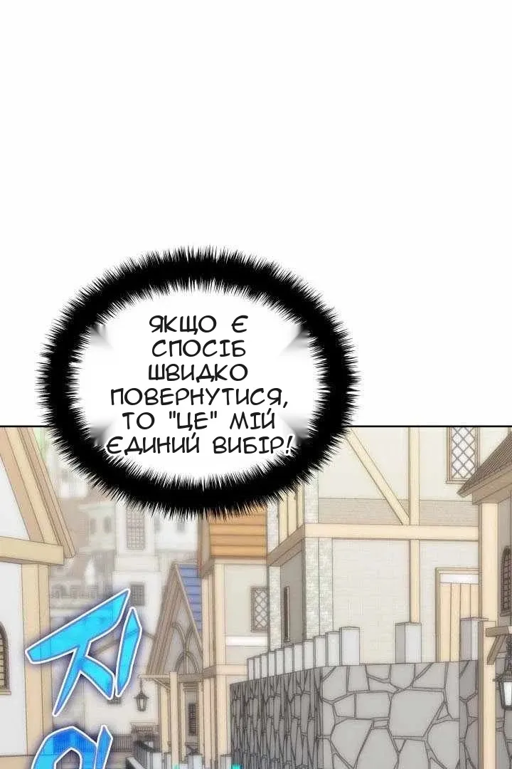 Сторінка 11