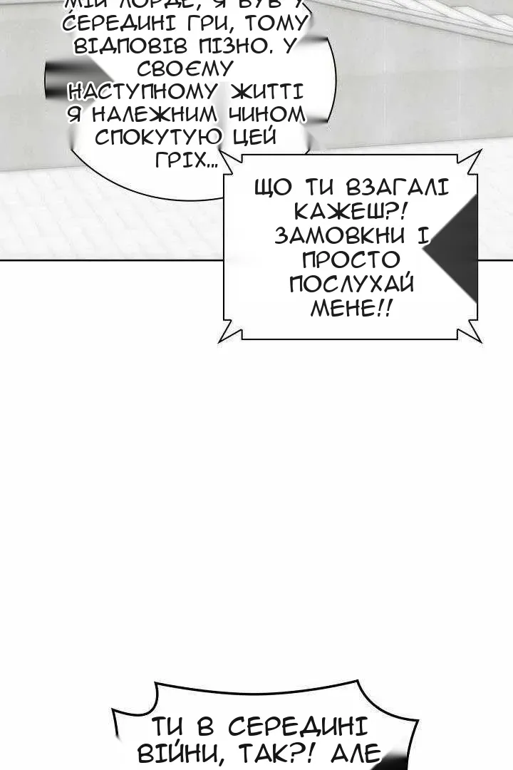 Сторінка 16