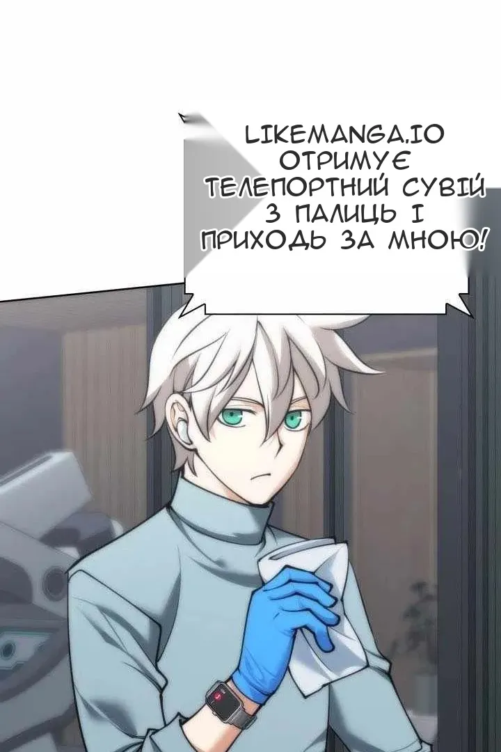 Сторінка 18