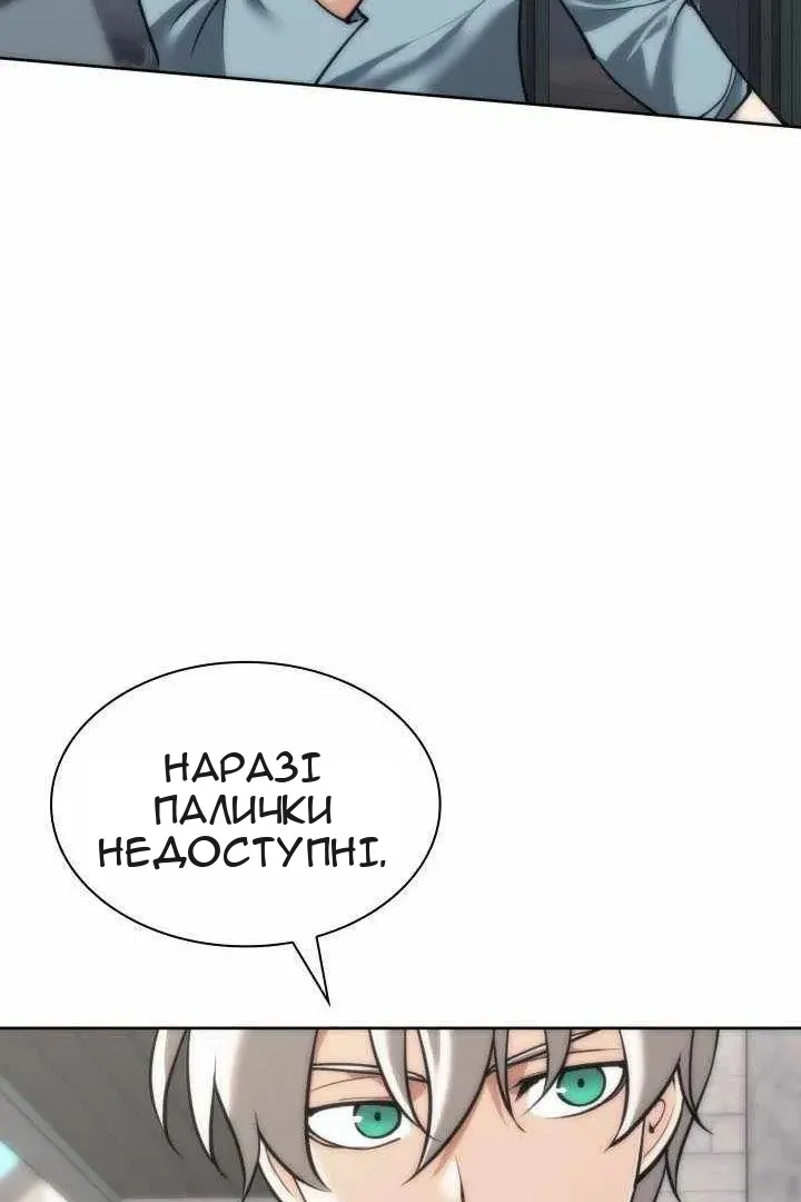 Сторінка 19