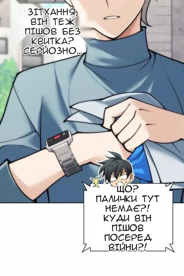 Сторінка 20
