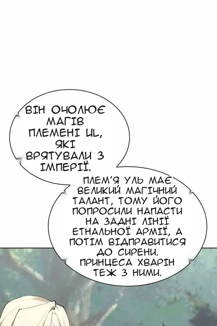 Сторінка 21