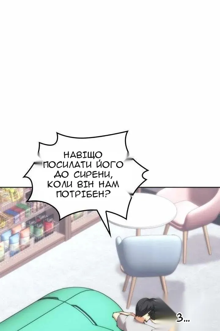 Сторінка 23