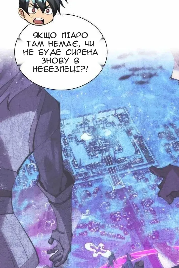 Сторінка 29