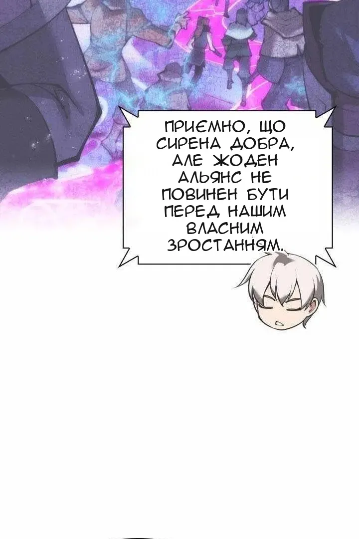 Сторінка 30