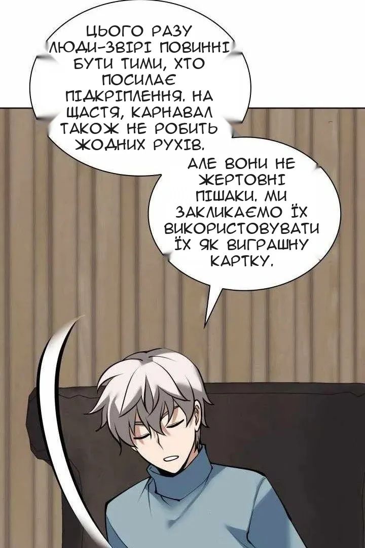 Сторінка 31