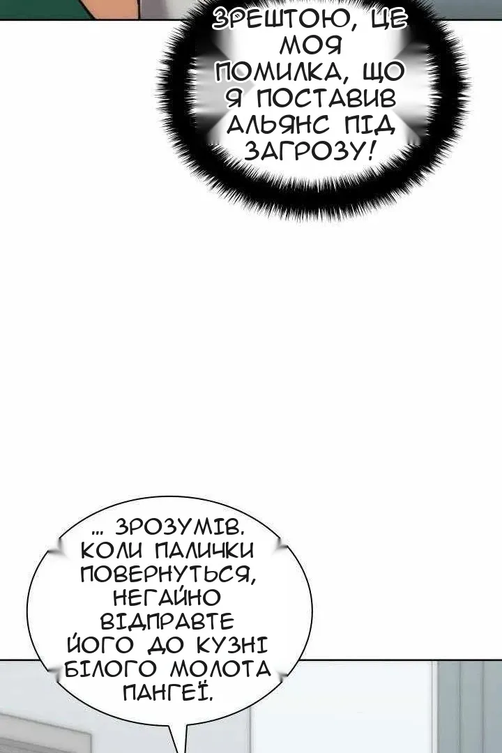 Сторінка 34